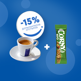 Изображение: Corny + Еспресо Lavazza