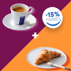 Изображение: Butter croissant + Lavazza coffee