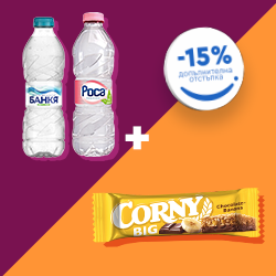 Изображение: Bankya/Rosa water + Corny