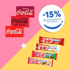 Изображение: Kit Kat Chunky + Кока Кола 0.5 л