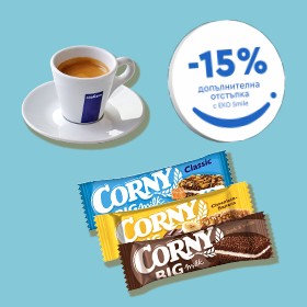 Изображение: Корни + кафе Лаваца