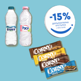 Изображение: 0.5л Банкя + Корни