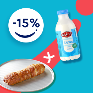 Image: Sausage pie + Ayran Sayana 300 ml