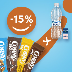 Изображение: Corny + вода Банкя/Роса 500 мл